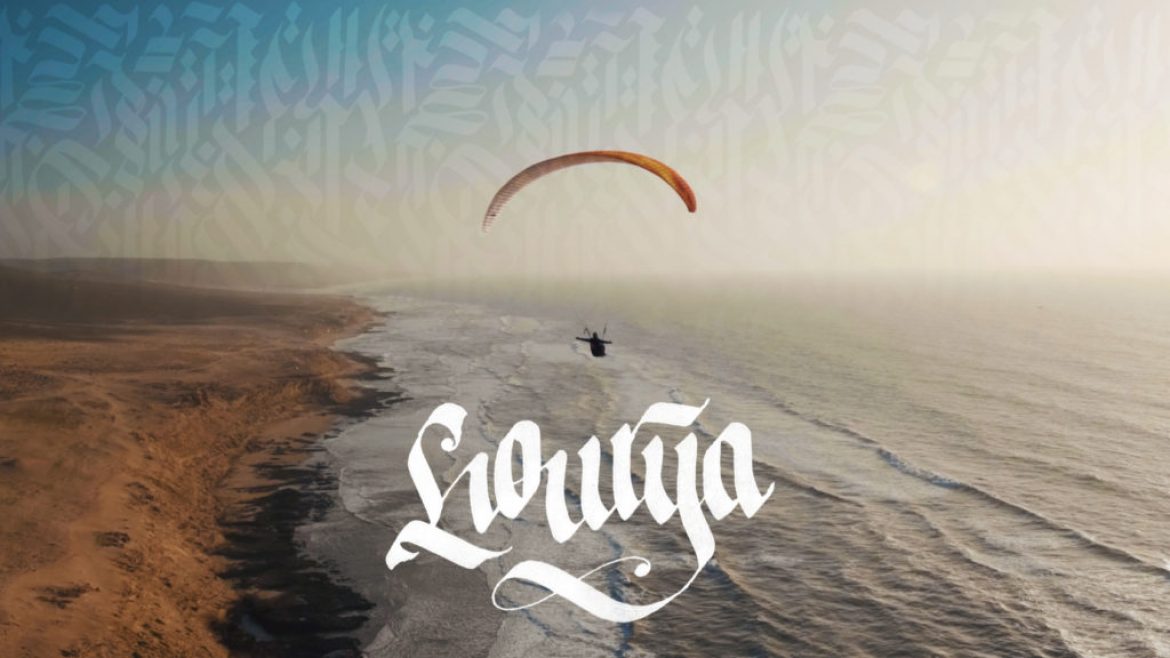 « Hourya », ou comment se sentir libre comme Laurent Roudneff (Maroc)