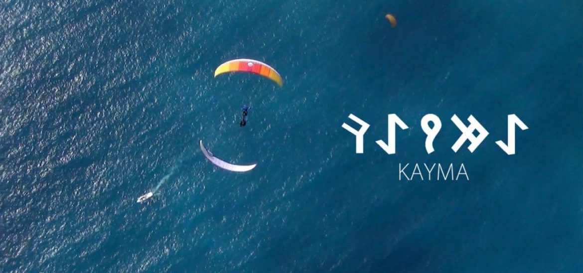 Le team Freestyle dans le velours du ciel d&rsquo;Oludeniz