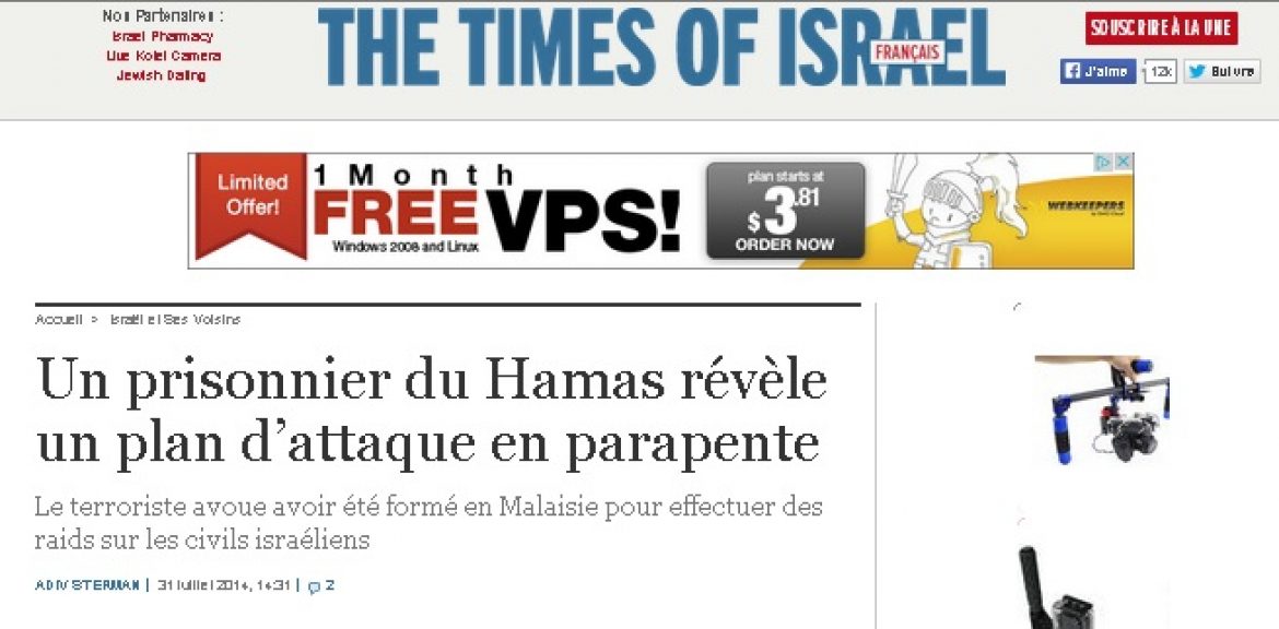 Un prisonnier du Hamas révèle un plan d&rsquo;attaque en parapente!